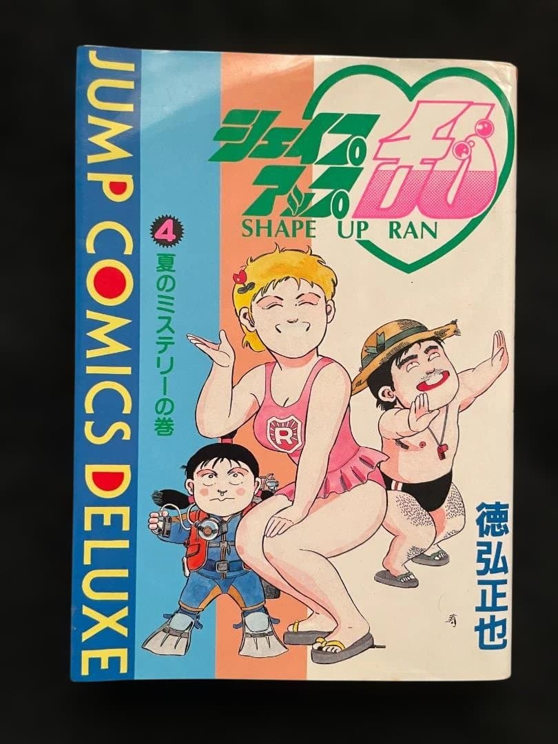 シェイプアップ乱 1-7巻セット