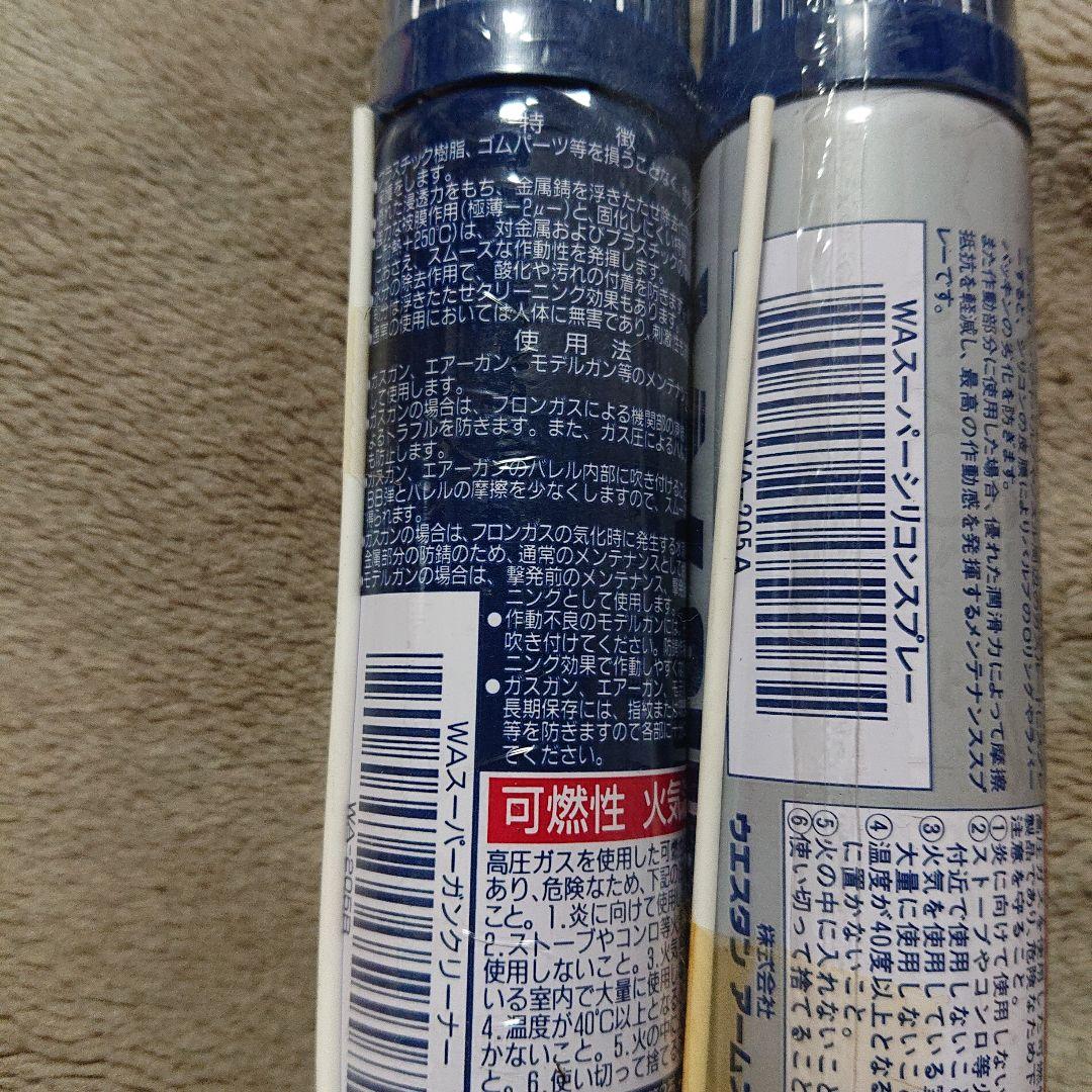 ぜっとふにふに様ご依頼分 超精密プラスチックBB弾 0.28g 0.29g他