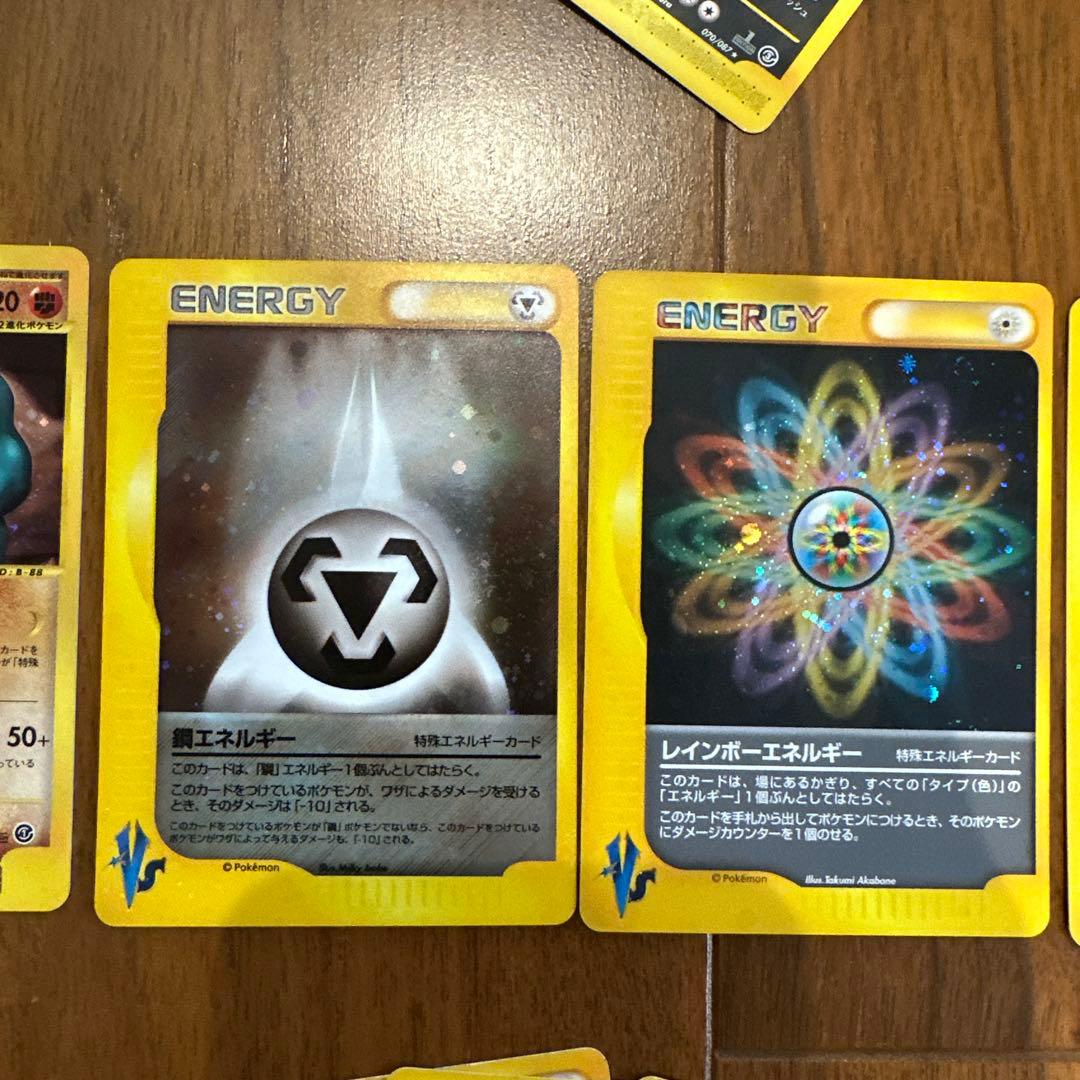 ポケモンカード eシリーズ ホロ9枚 ノーマル50枚 被りなし