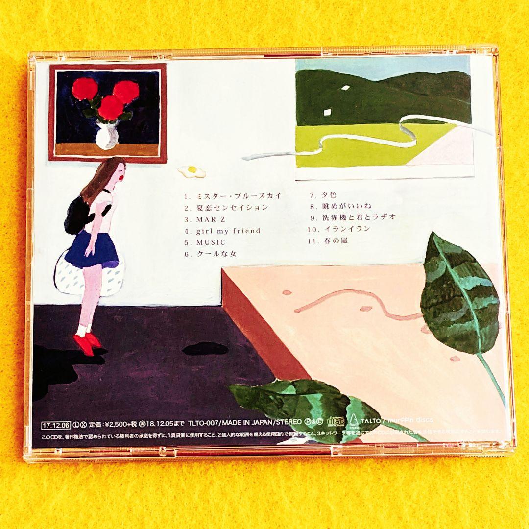 マカロニえんぴつ／CHOSYOKU - メルカリ