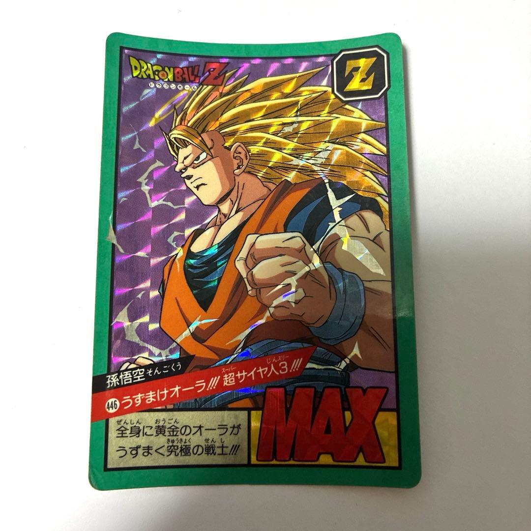 ドラゴンボール スーパーバトル カードダス 孫悟空 超サイヤ人3 446