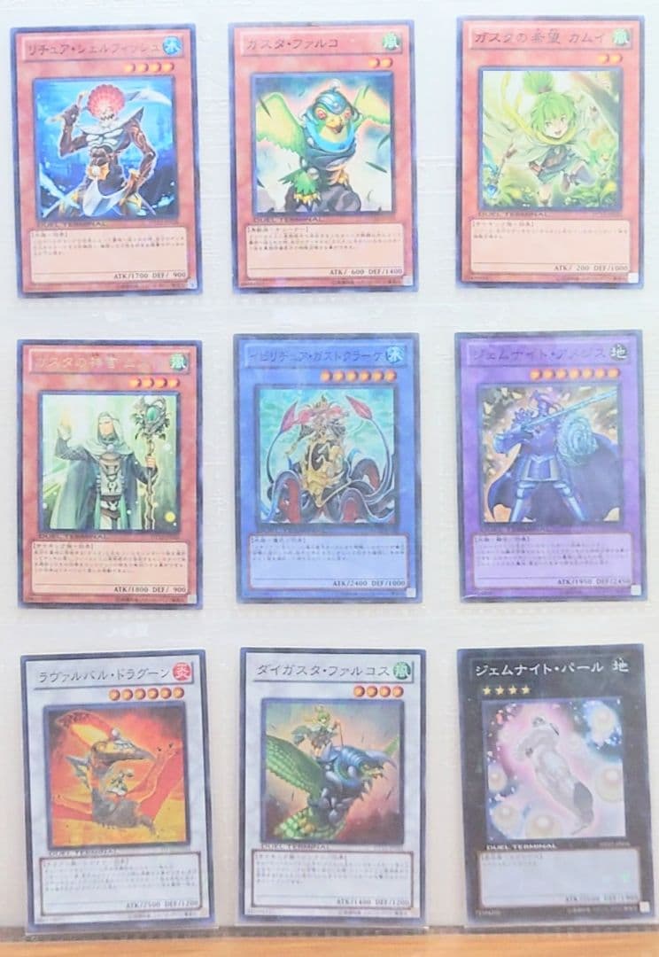 DUEL TERMINAL －エクシーズ始動！！－ セミコンプリート - メルカリ