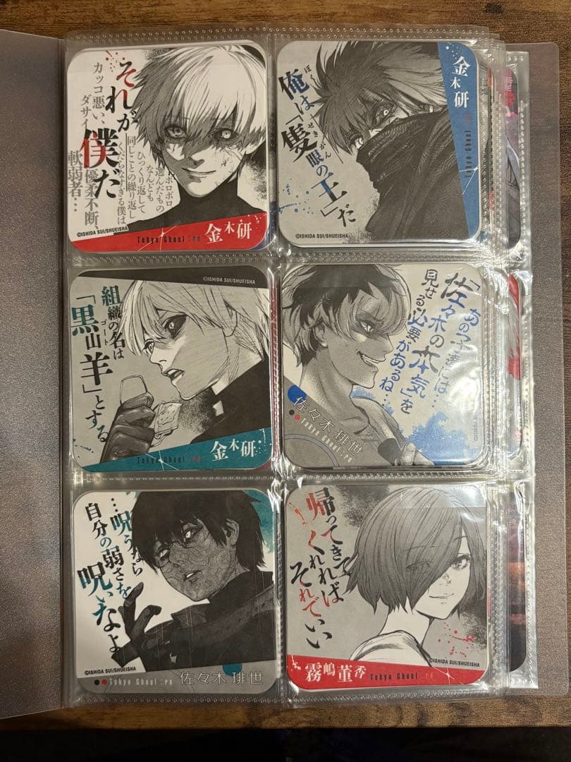 東京喰種:re アートコースター 1弾 2弾 3弾 コンプリート 96種 BOX 東京喰種:re アートコースター 1弾 2弾 3弾 コンプリート 96種 BOX