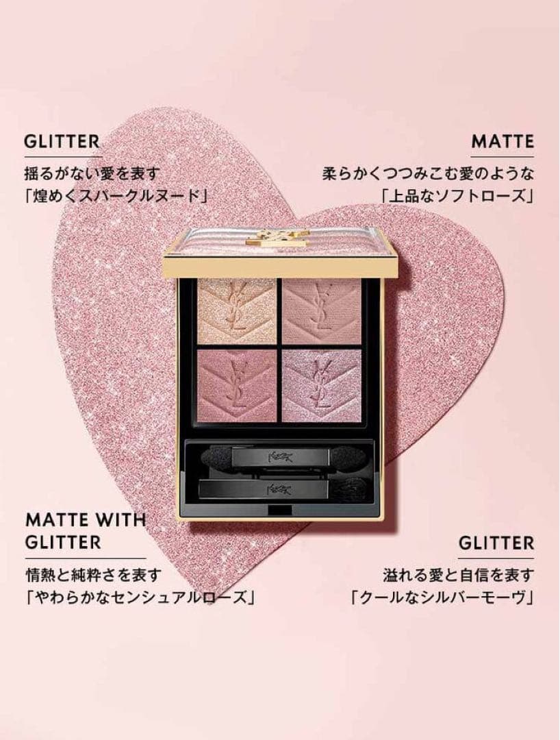 クチュール ミニ クラッチNo.126スパークリングラストくコレクター