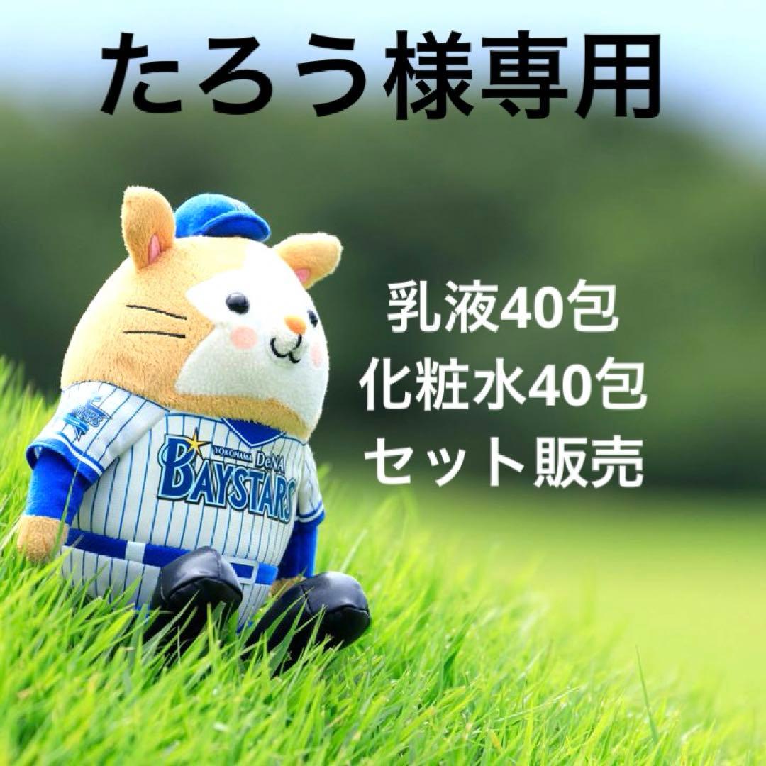 たろう ソフビ4点セット メーカー不明 メディコムトイ 東映レトロソフビ