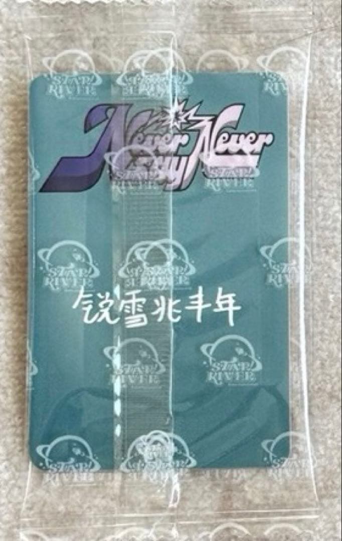 zerobaseone zb1 中国上海サイン会 当選者限定 トレカ リッキー - メルカリ