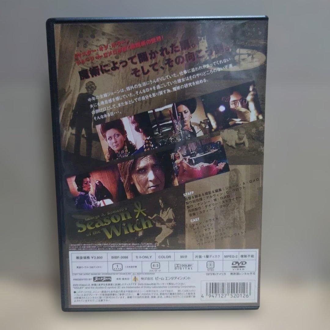 DVD　悪魔の儀式　ジョージ・A・ロメロ