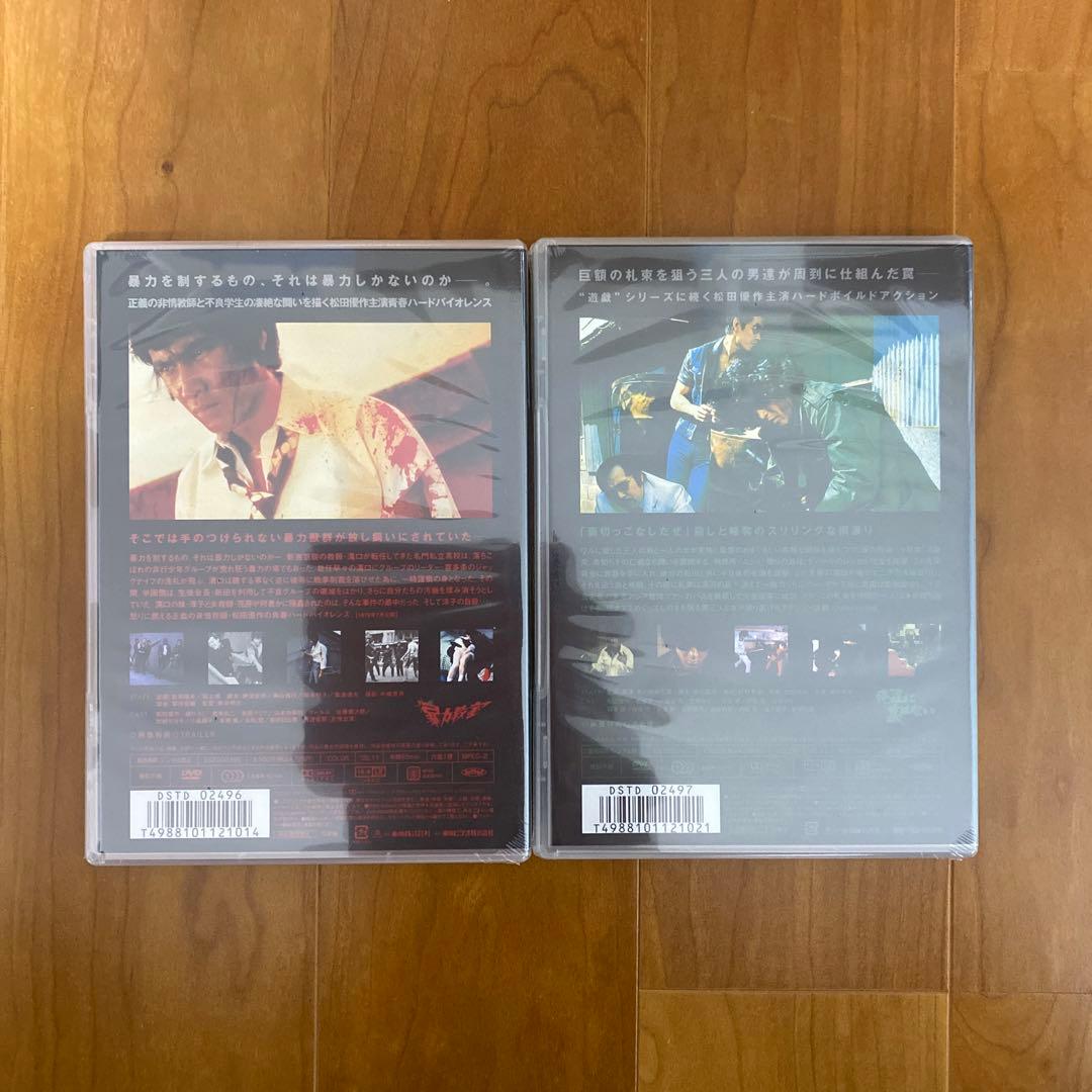 ◎17th memorial THE 優作 BOX〈初回生産限定・5枚組〉