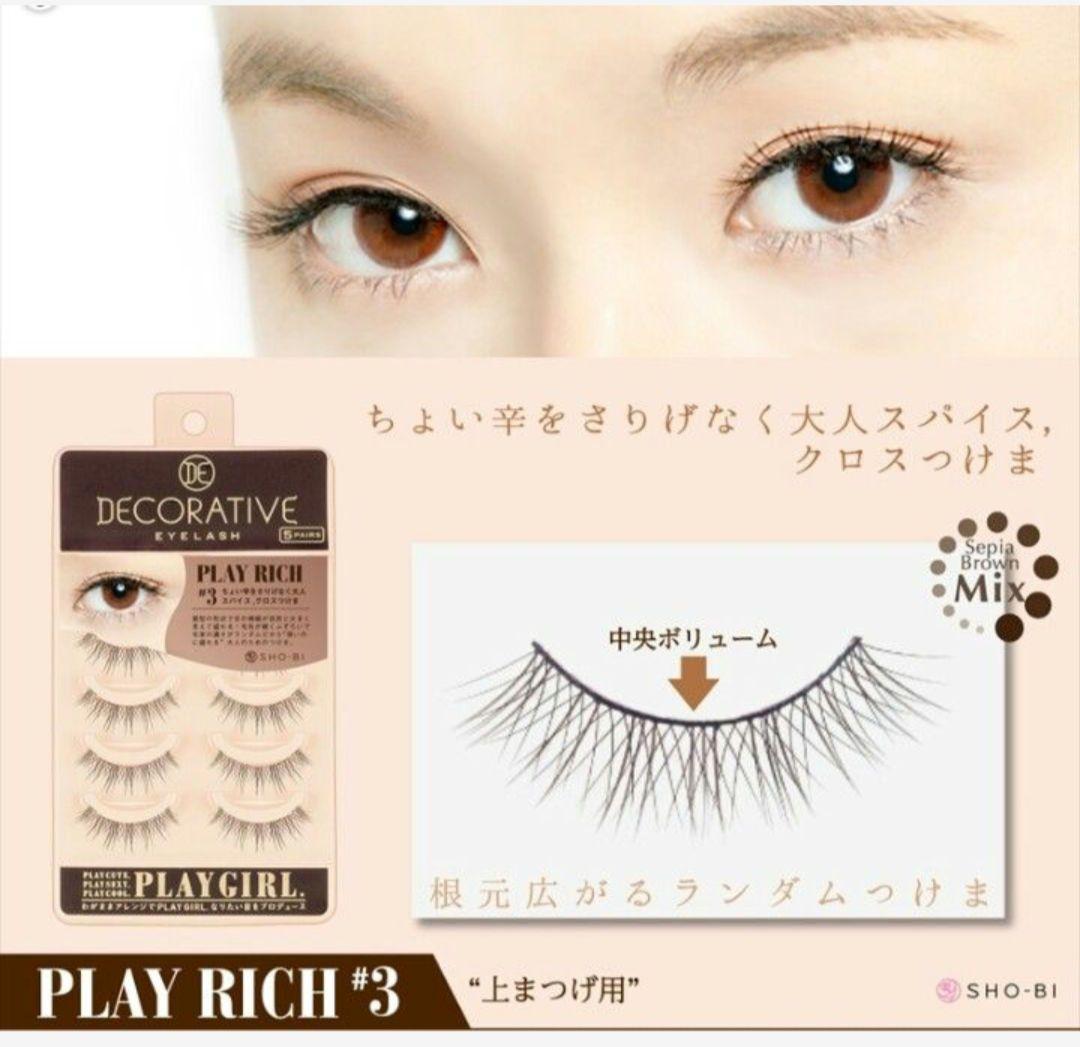 ゆい♡　16パック