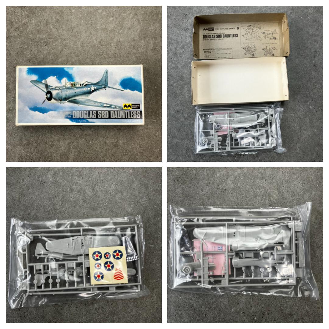 ミツワモデル 1/144 戦闘機 エアープレーンシリーズ6セット 大戦機