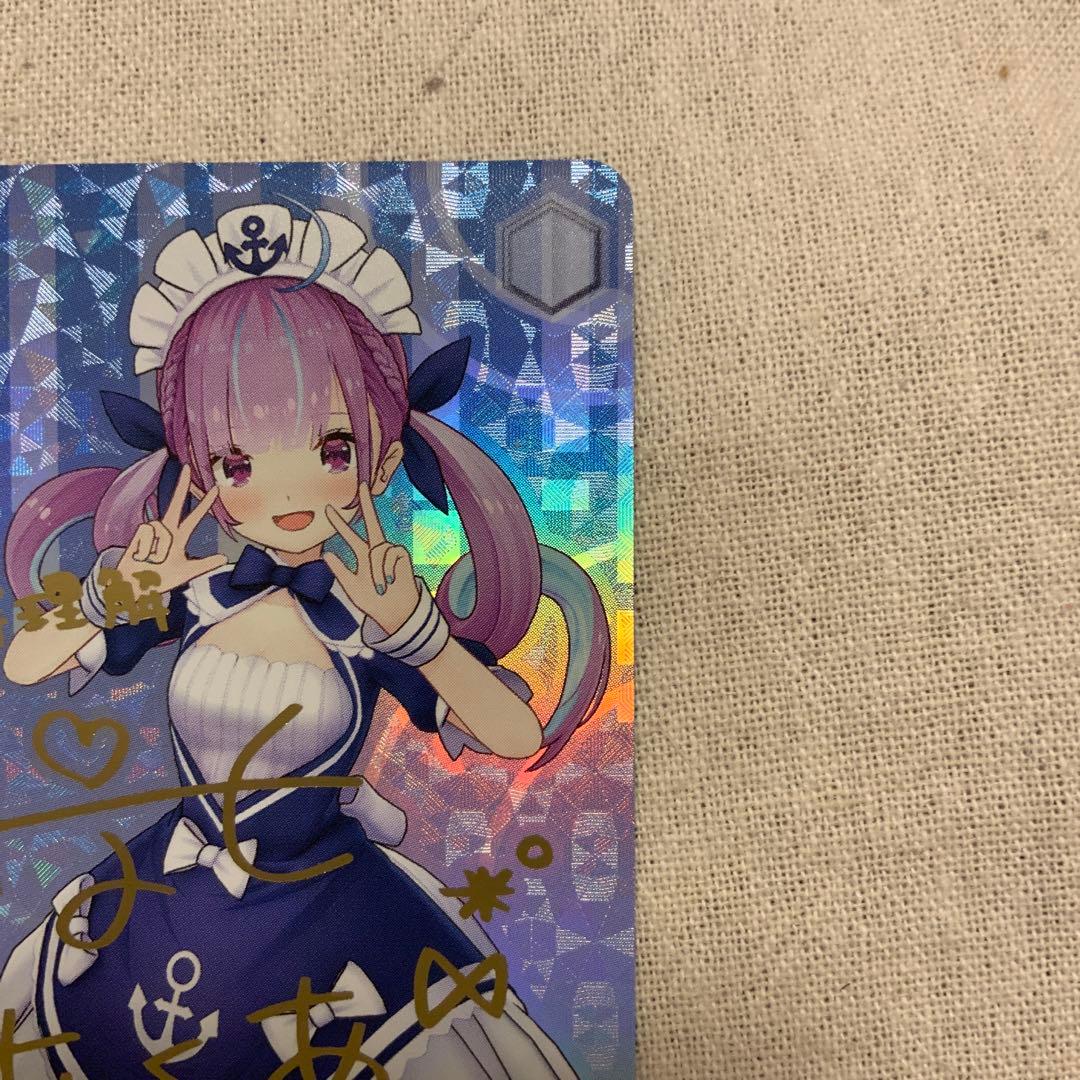 ヴァイスシュヴァルツ ホロライブ 湊あくあ サイン入り SPカード