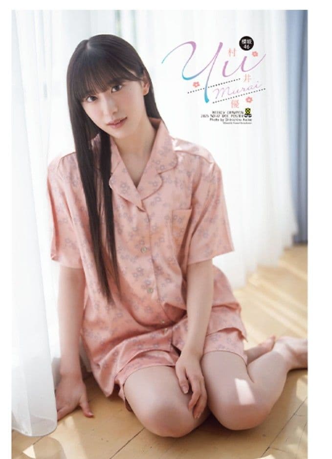 櫻坂46 村井優 直筆サイン入りチェキ - メルカリ