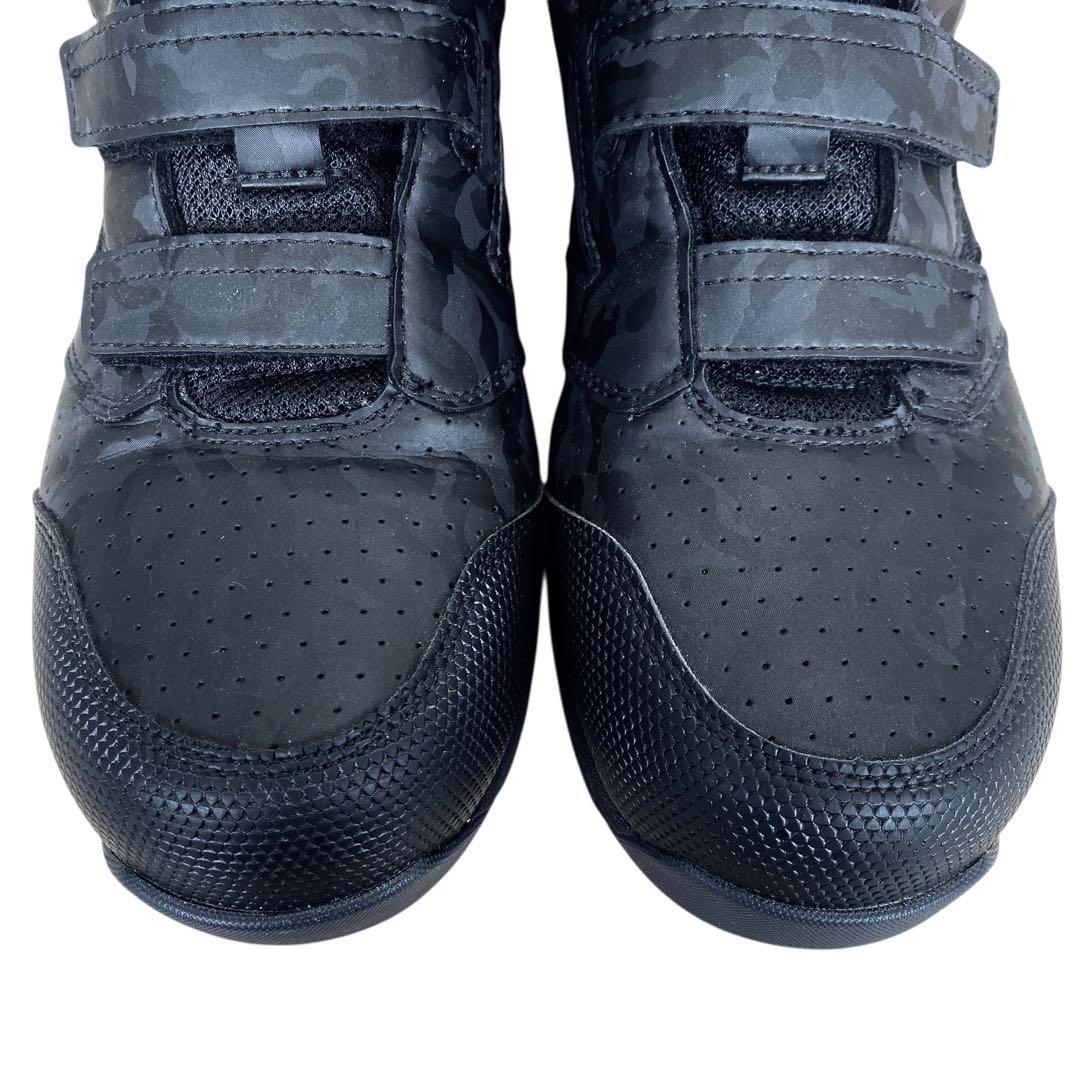 専用　mizuno ミズノ　26.5cm 安全靴 迷彩柄 黒 ブラック