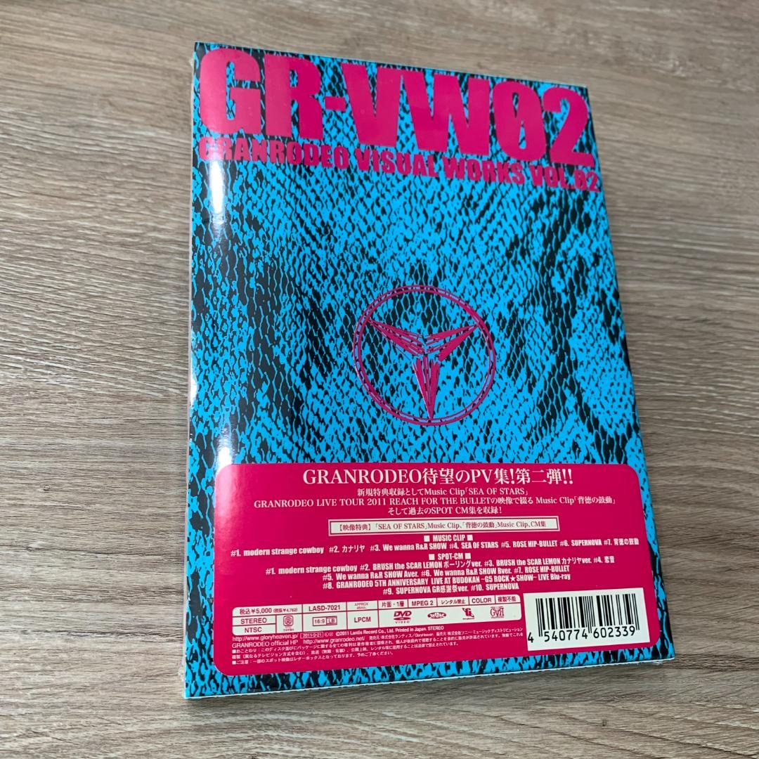 GR-VW02 GRANRODEO VISUAL WORKS VOL.02未開封