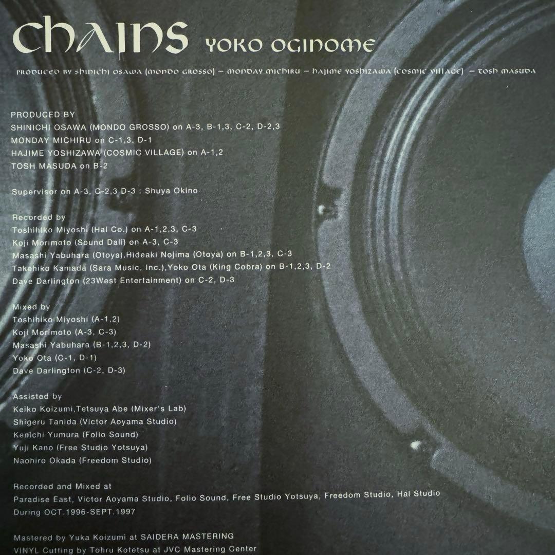 荻野目洋子 Yoko Oginome CHAINS レコード 新品未使用 - メルカリ
