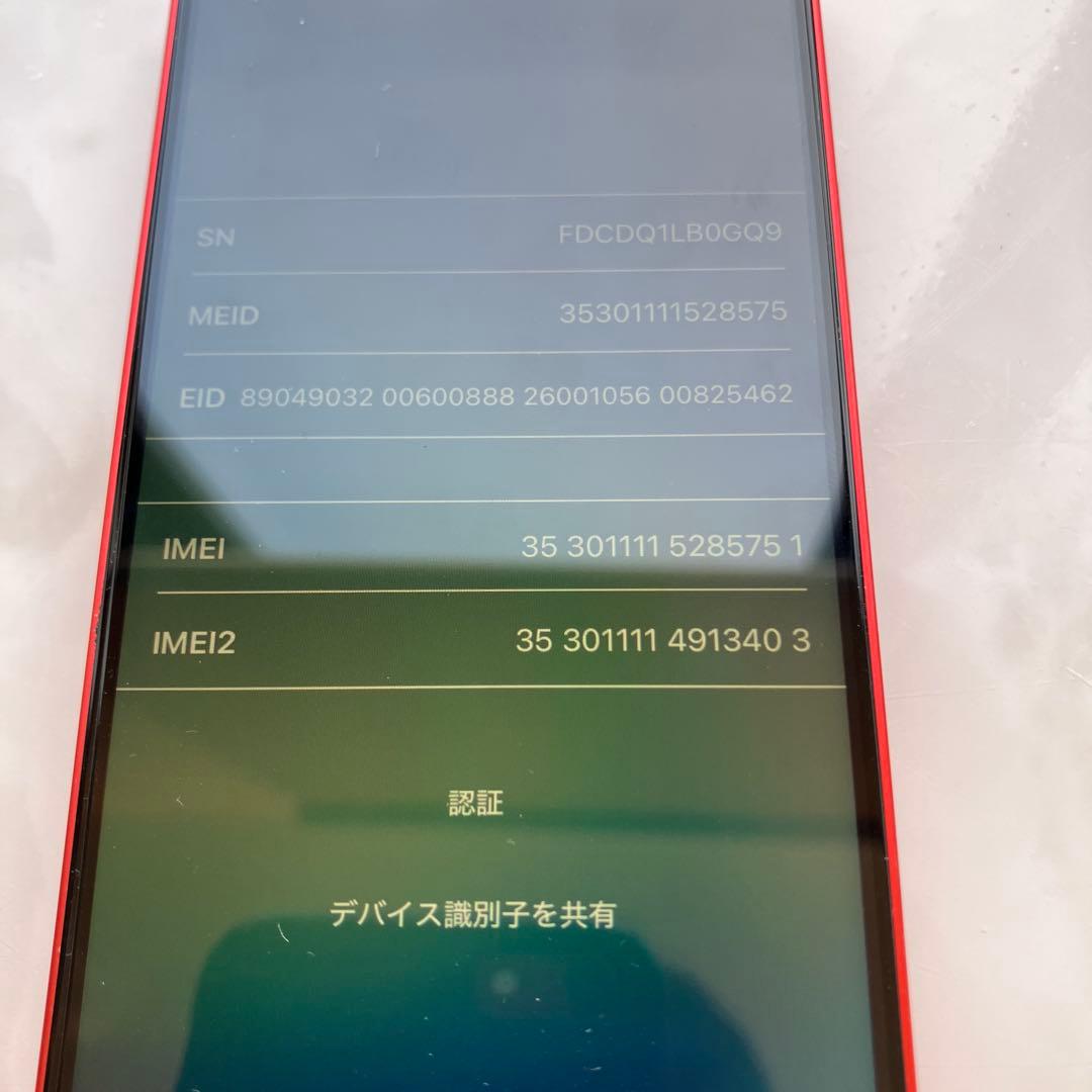 iPhone12 mini 64G ジャンク 訳あり動作OK - メルカリ
