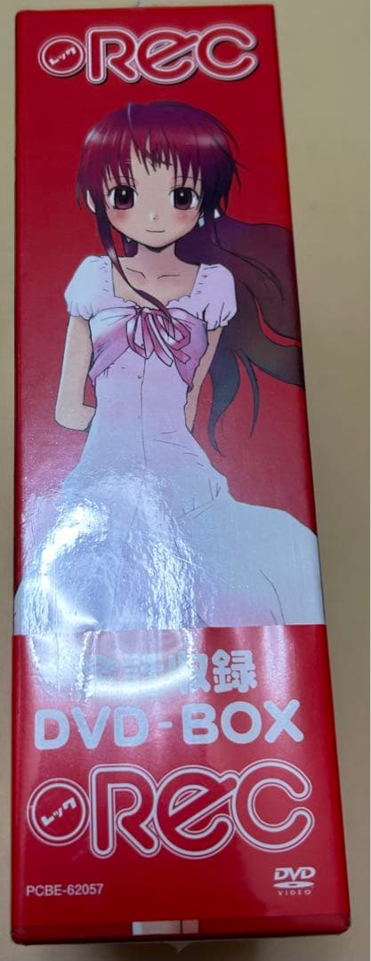 REC DVD-BOX 3巻セット　未開封