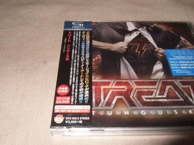 TREAT,新品未開封,国内盤,メロハー,トリート,DVD付き,デラックス盤