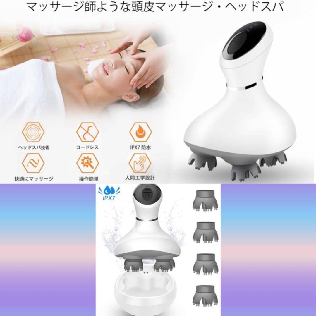 毎日家で極上ヘッドスパ❣プロ手技『母指回転揉捏法』搭載♪❤ヘッド