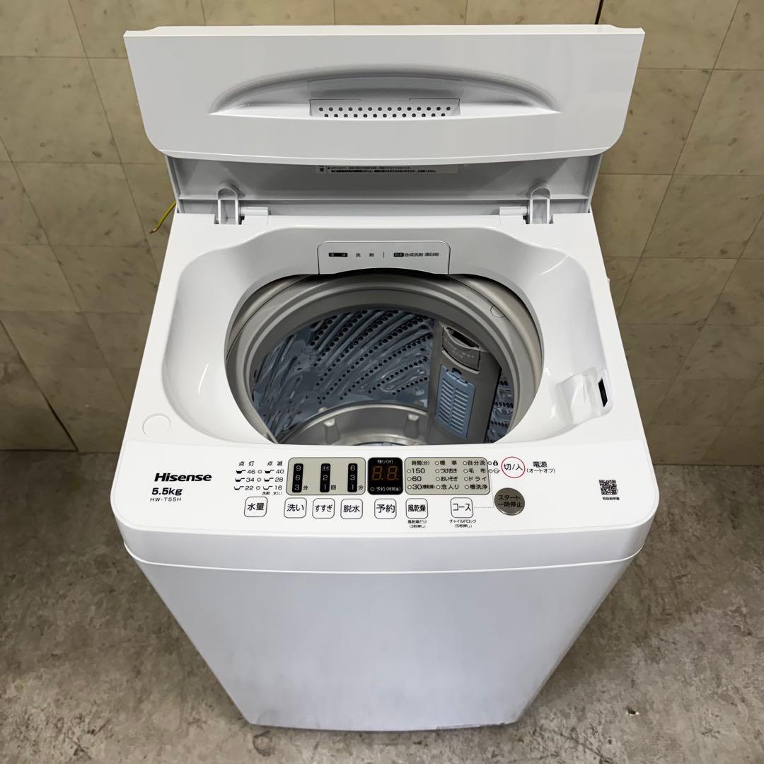 【配送・設置無料‼️】ハイセンス HW-T55H 洗濯機 5.5kg 25年製