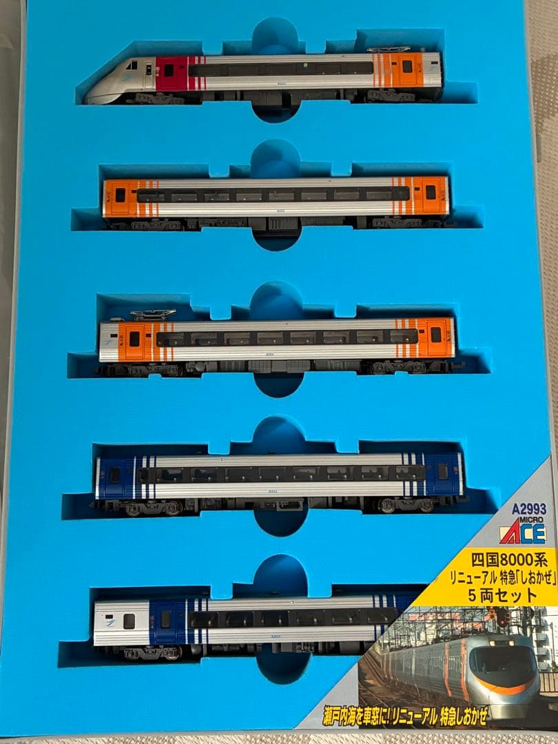四国8000系「しおかぜ」5両セット　マイクロエース ライト点灯動力動作確認済 マイクロエース】8000系 しおかぜ•いしづち 2025年4月再生産 | モケイテツ