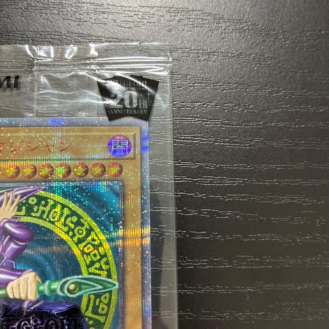 遊戯王 wcs2018未開封セット【封筒付】 - メルカリ