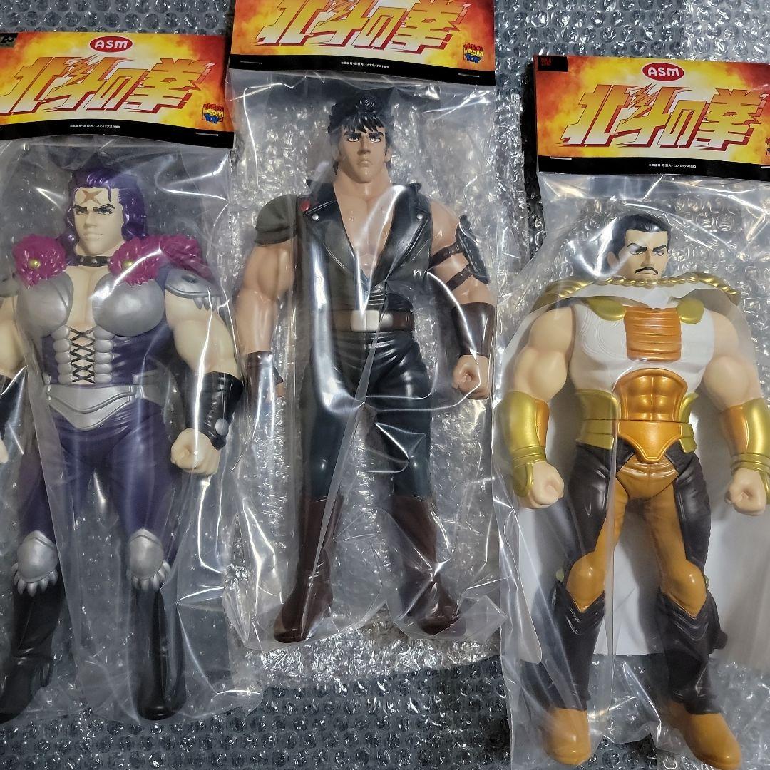 メディコムトイ ASM 北斗の拳 ケンシロウ、ヒョウ、ハンセット ソフビ