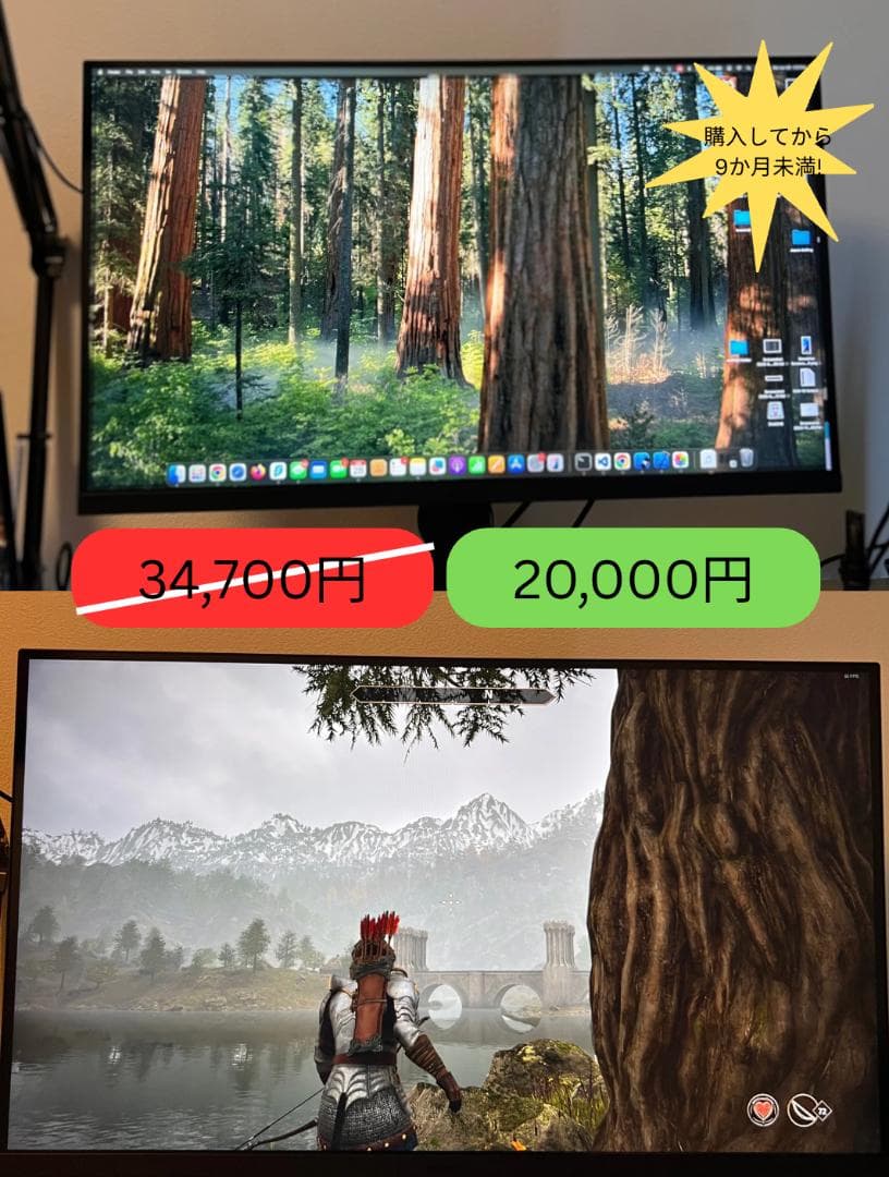 ゲーミングモニター 240Hz 2560x1440 27インチ Amazon.co.jp: 27インチ 2K 240Hz QHD 2560x1440P ゲーミングモニター