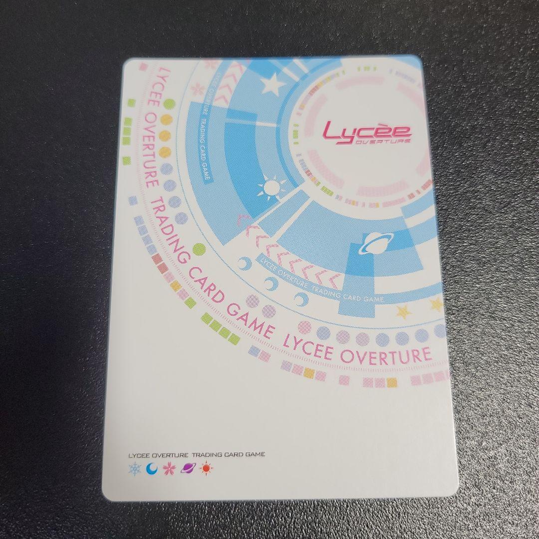 Lycee 恋姫夢想 蒼天の覇王 曹操 華琳 SSP サイン ネクストン