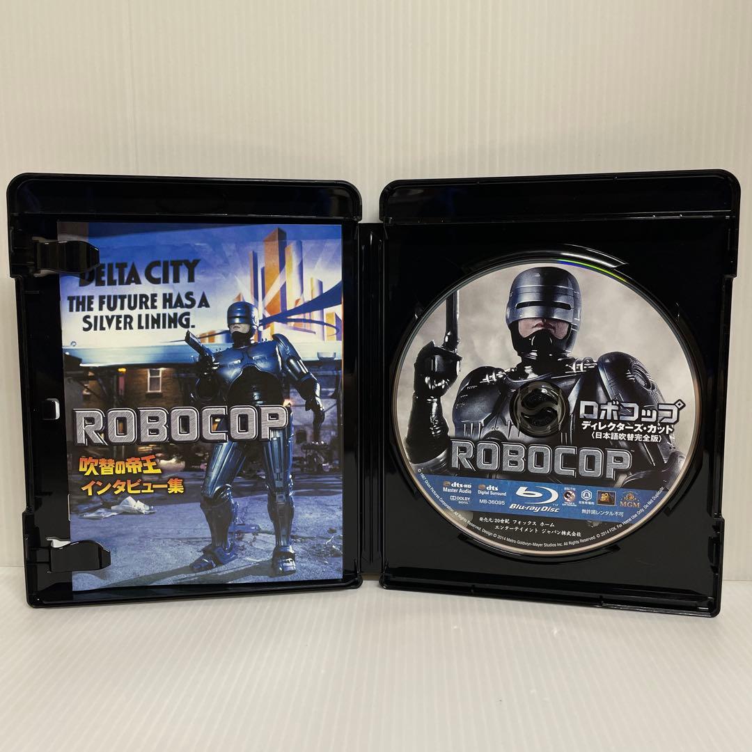 ロボコップ ディレクターズ・カット 日本語吹替完全版 コレクターズ・ブルーレイ…