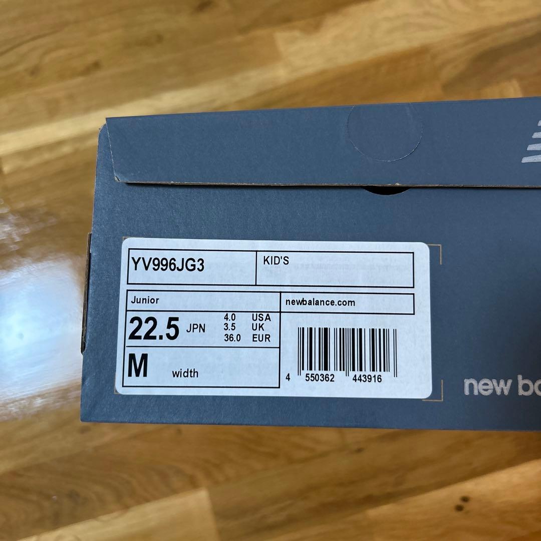 new barance 996 22.5cm KID’S 2足