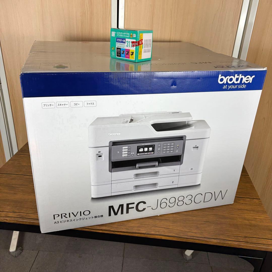 【未開封】Brother ブラザー　MFC-J6983CDW プリンター 複合機 MFC-J6983CDW（A3対応） | インクジェットプリンター・複合機 | ブラザー