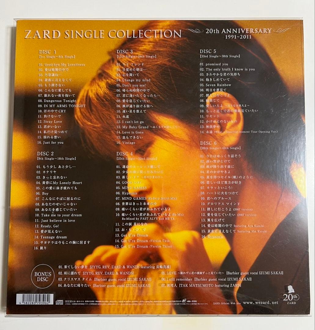 超貴重！昭和歌謡名曲 / 北見沢 惇 / リバーサイドの夜和モノ