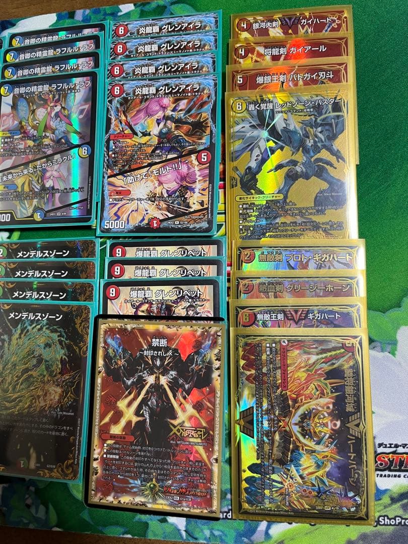 追跡あり匿名発送】リースモルトDREAM 構築済みデッキ - メルカリ