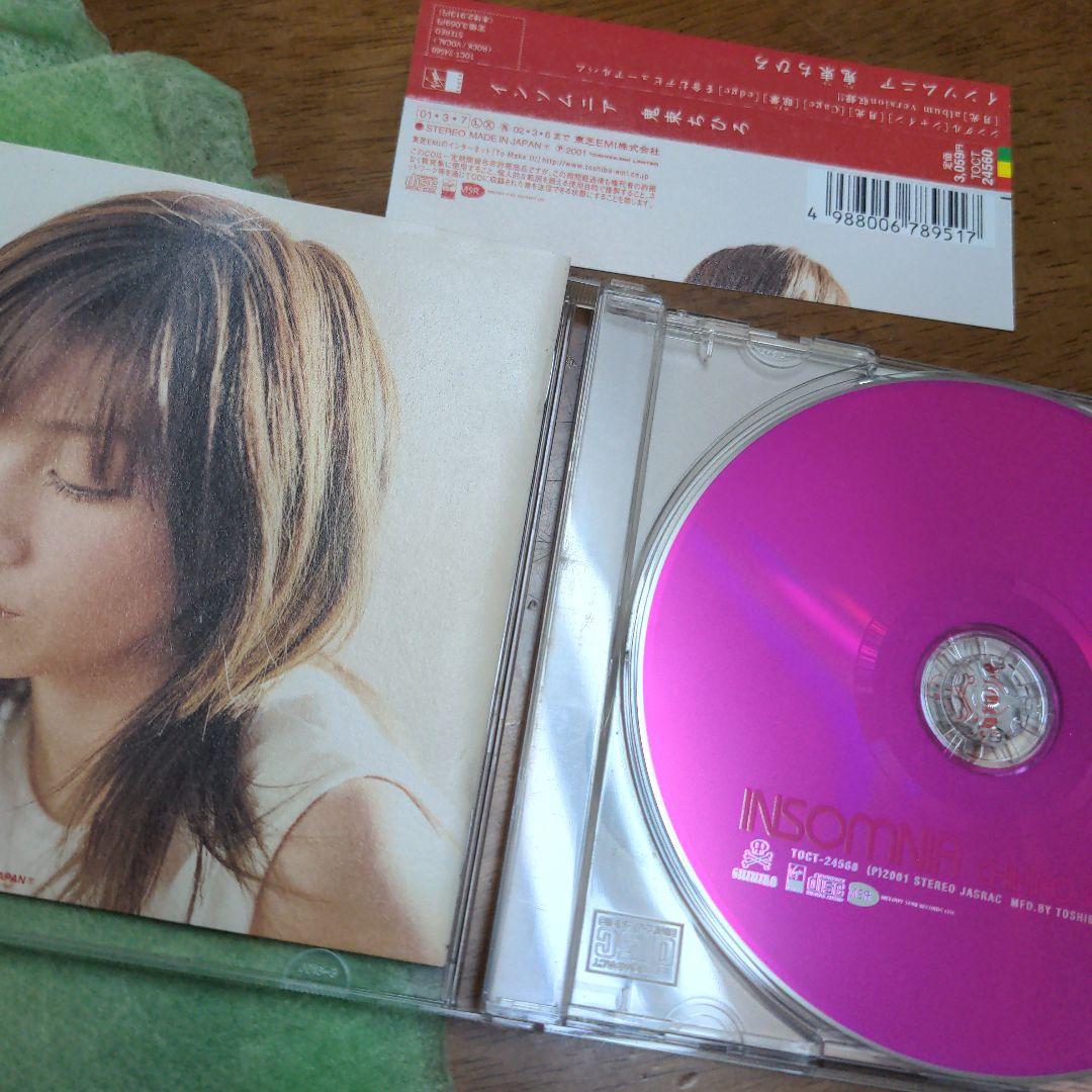 保存版音源☆】インソムニア 鬼束ちひろ名盤 - メルカリ