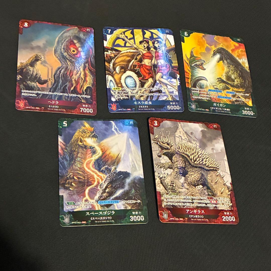 即日発送】ゴジラカードゲーム プロモーションパックvol.4 5種コンプ④