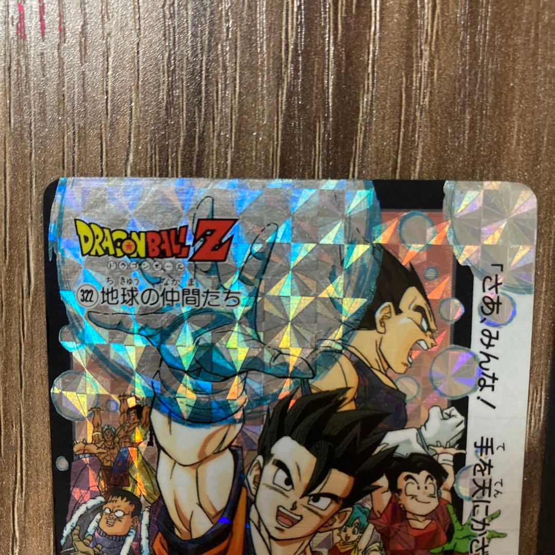 ドラゴンボールカードダス キラカード 2枚セット - メルカリ