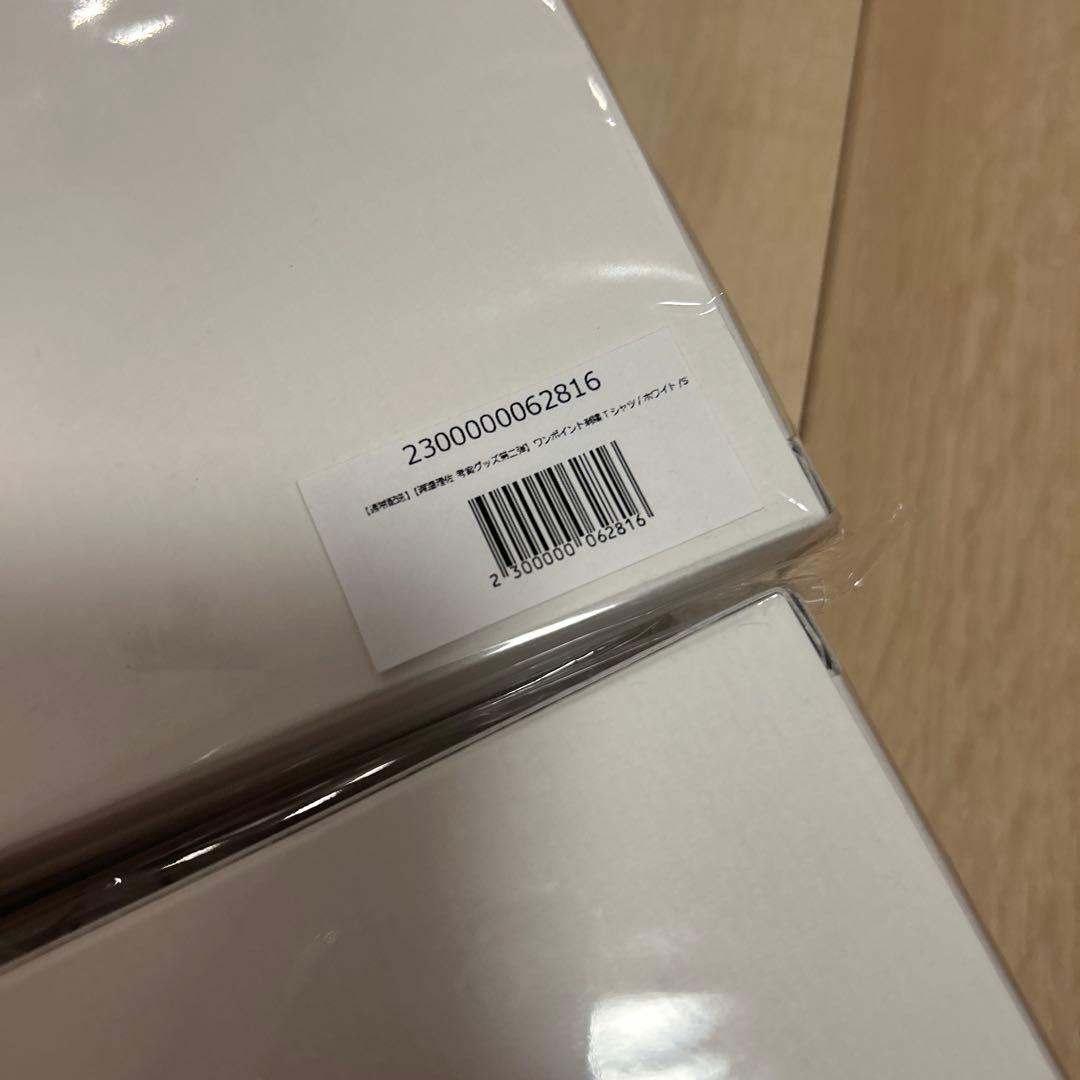 渡邉理佐 小林由依 卒コン Tシャツ 4枚セット ワンポイント刺繍 櫻坂