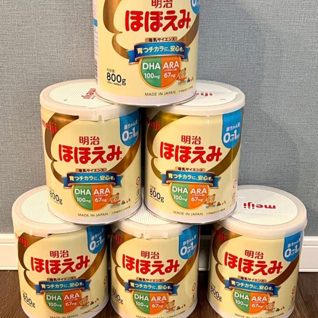 ⭐︎翌日発送⭐︎】明治 ほほえみ 粉ミルク800g 空き缶6缶（蓋