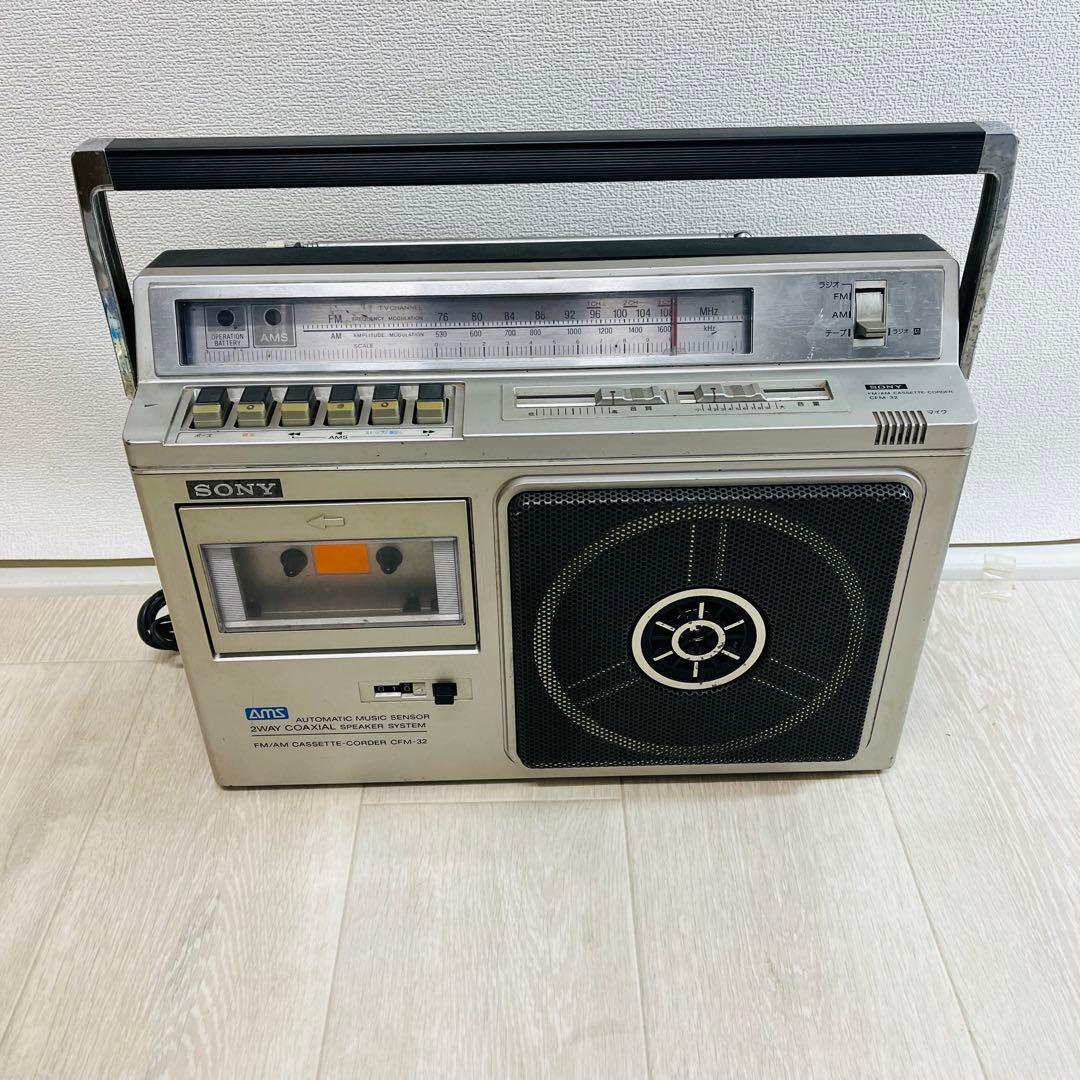ジャンク SONY CMF-32 昭和レトロ ラジカセ - メルカリ