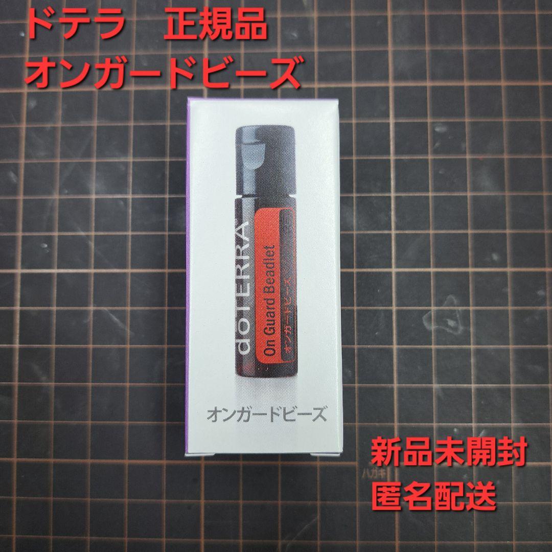 junko.0614出品　合計6点