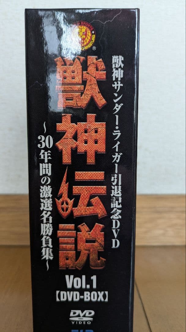 獣神サンダーライガー 引退記念 DVD 1 2 セット 獣神伝説 - メルカリ