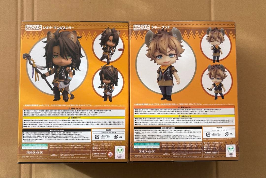 新品未開封】ねんどろいど ツイステ ラギー レオナ セット - メルカリ