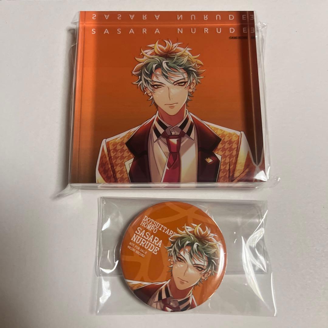 ヒプマイ CD特典 アクリルブロック 缶バッジ 白膠木簓 - メルカリ