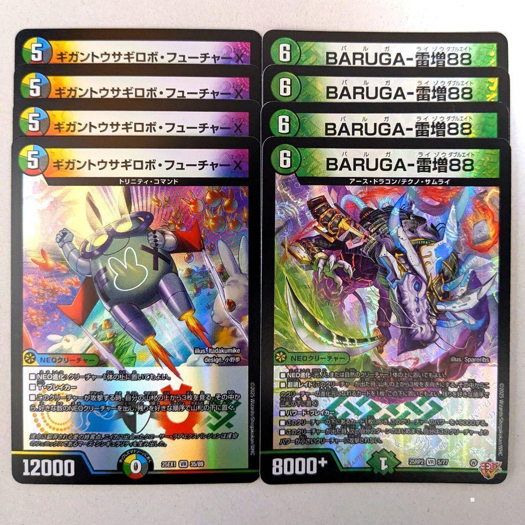 かいばーまん様 リクエスト 3点 まとめ商品 - メルカリ