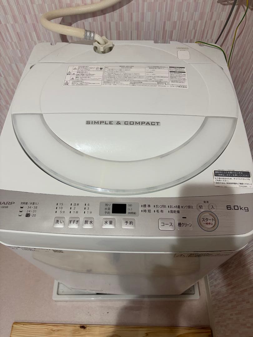 お*ー様 最終　SHARP 縦型洗濯機 ES-GE6B 6.0kg