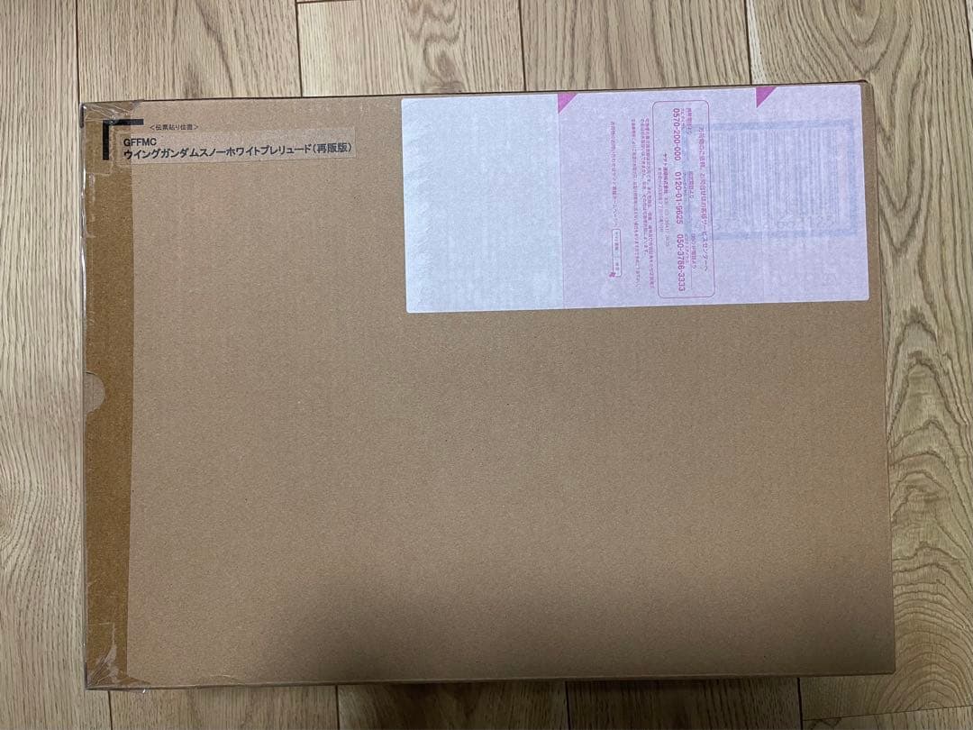《新品未開封》ウイングガンダムスノーホワイトプレリュード 15周年特別販売