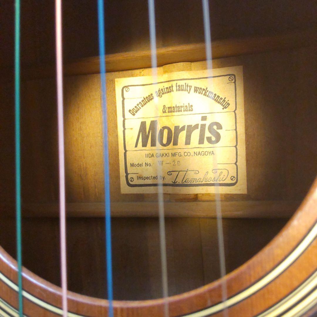 Morris アコースティックギター Ｗ -２０ 付属品付き
