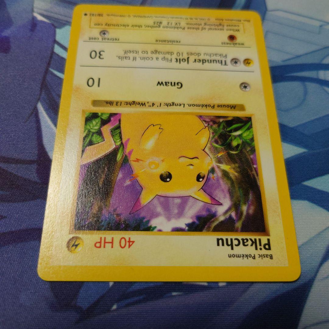 ポケモンカード ピカチュウ 旧裏 英語 イエローチーク シャドーレス