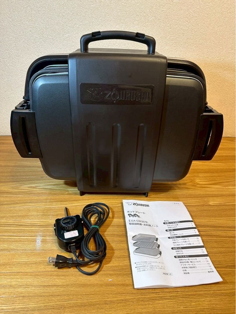 象印 ホットプレート やきやき EA-GW30 EA-GW30 | ホットプレート | キッチン家電 ｜ 商品情報 ｜ 象印マホービン